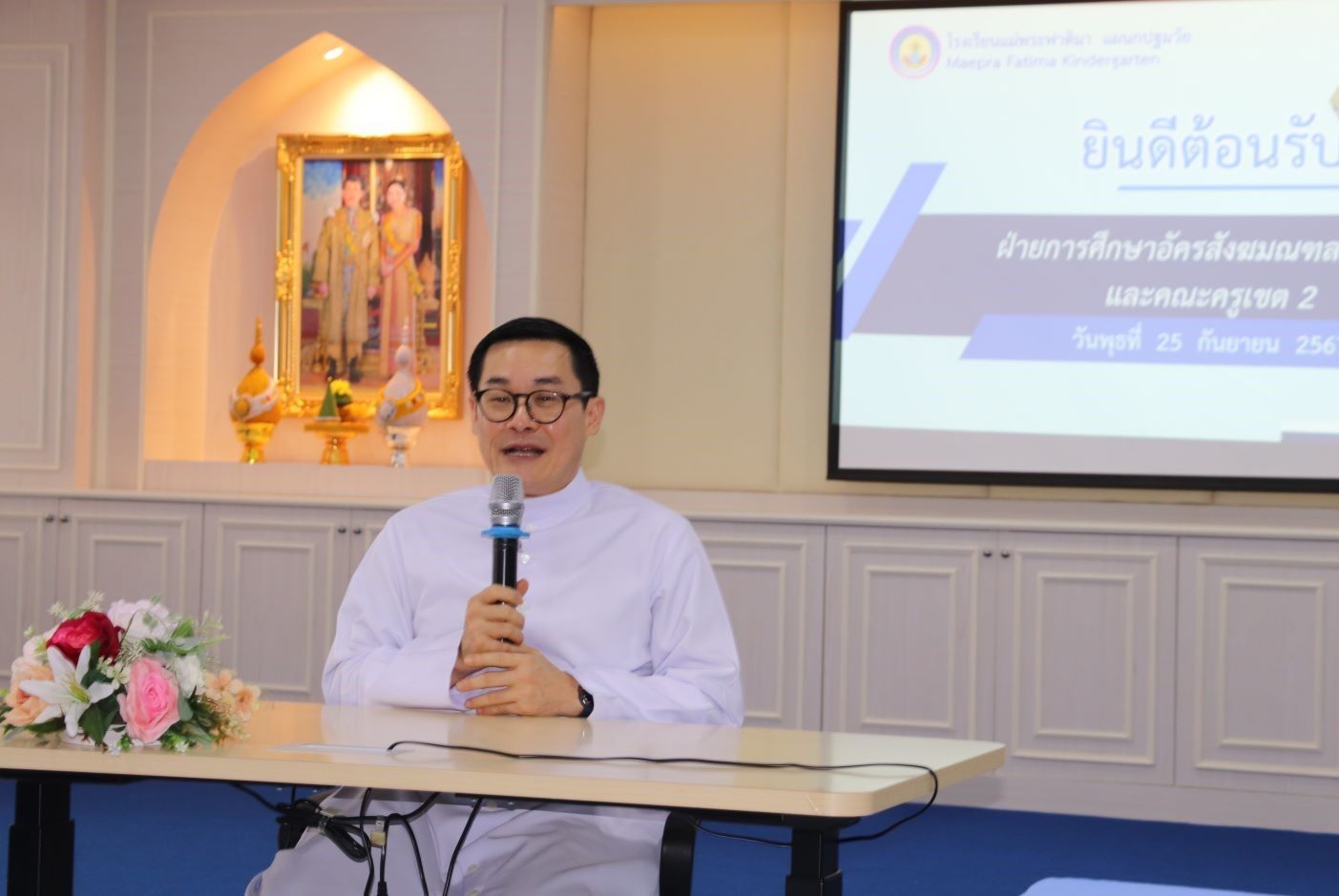 25 ก.ย. 67 นิเทศฯ แม่พระฟาติมา 3