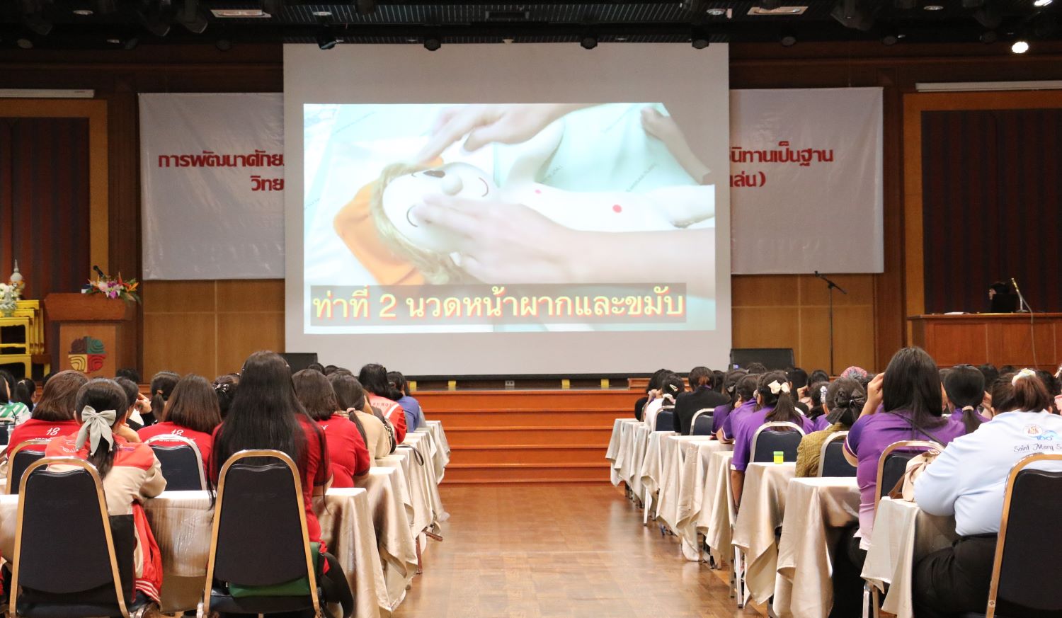 25 พ.ค. 67 พี่เลี้ยงฯ 22