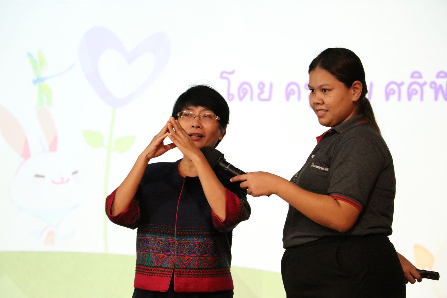 25 พ.ค. 67 พี่เลี้ยงฯ 9