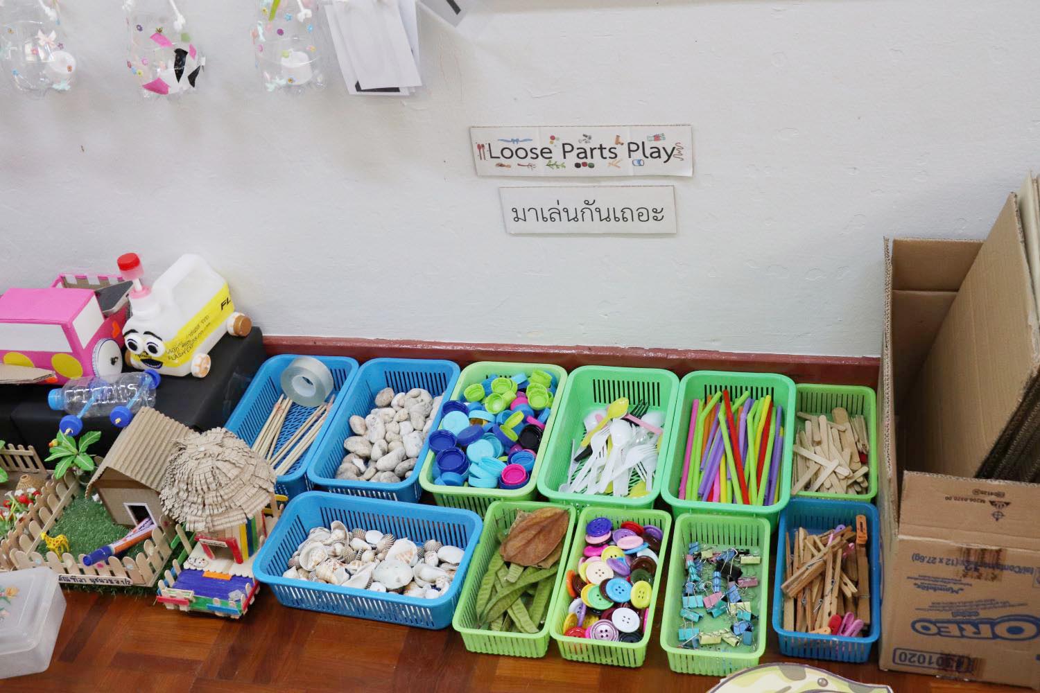 25 พ.ย. 67 นิเทศฯ รบ 28