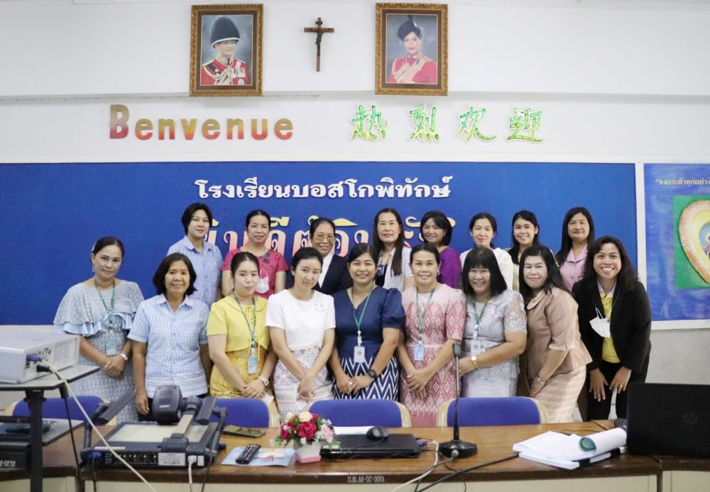 27 พ.ย. 66 บอสโกพิทักษ์ 26
