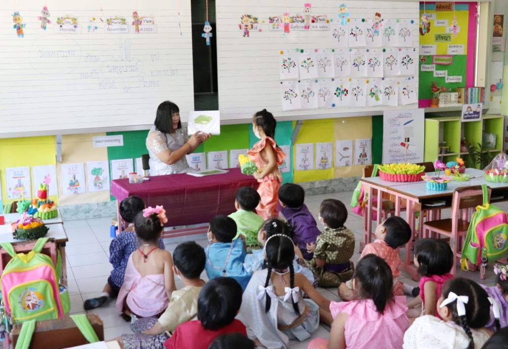 27 พ.ย. 66 บอสโกพิทักษ์ 5