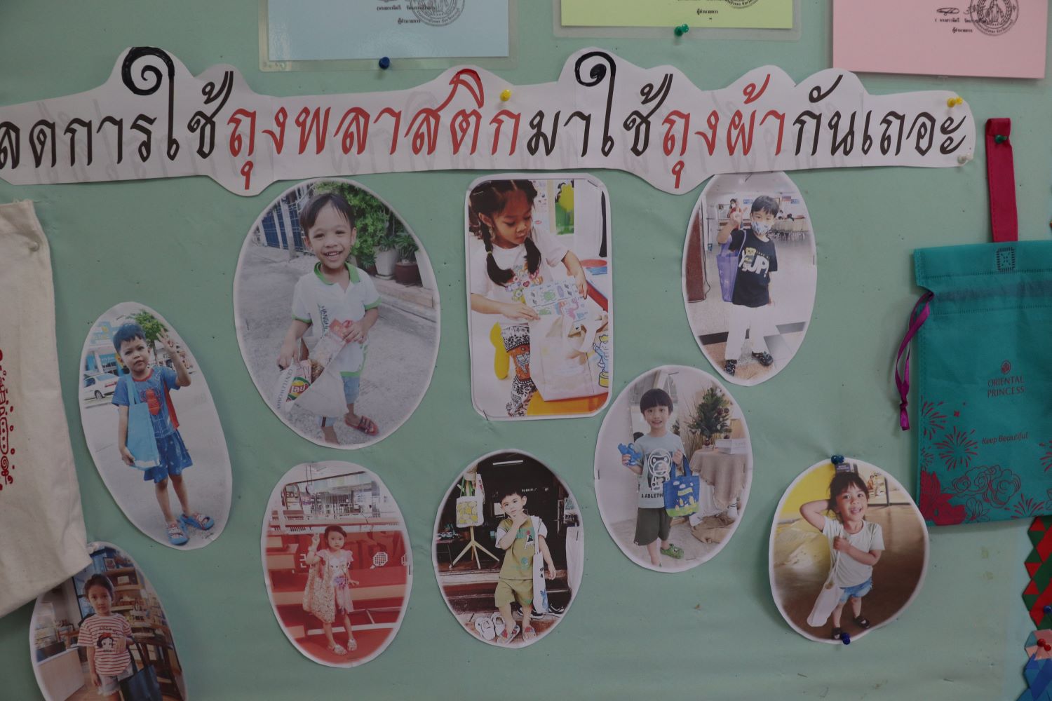 27 ส.ค. 67 นิเทศฯ พระแม่สกลสงเคราะห์ 26