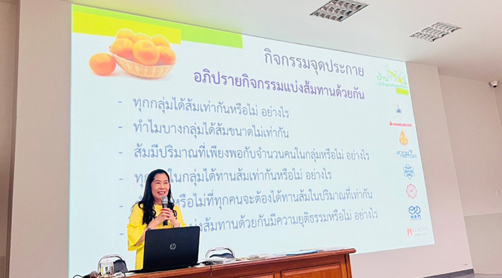 28 29 ก.ค. 66 บ้านวิทยฯ สุราษฯ 4
