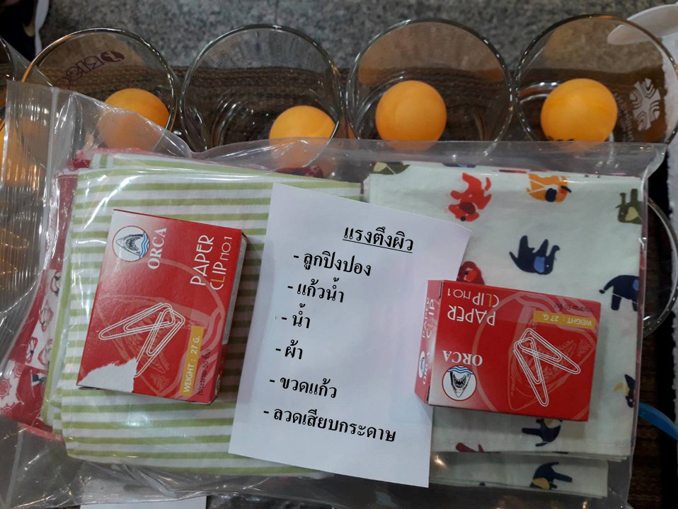 28 29 พ.ค. 65 ทบทวนกิจกรรมวิทย์ รร.รบ 15