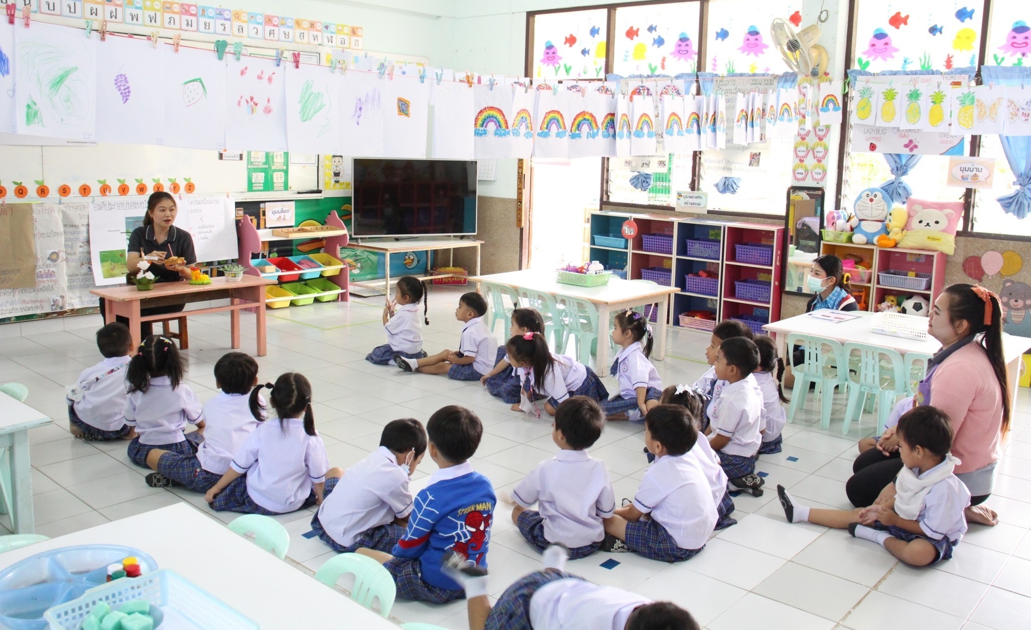 28 พ.ย. 66 ไตรราชวิทยา 26