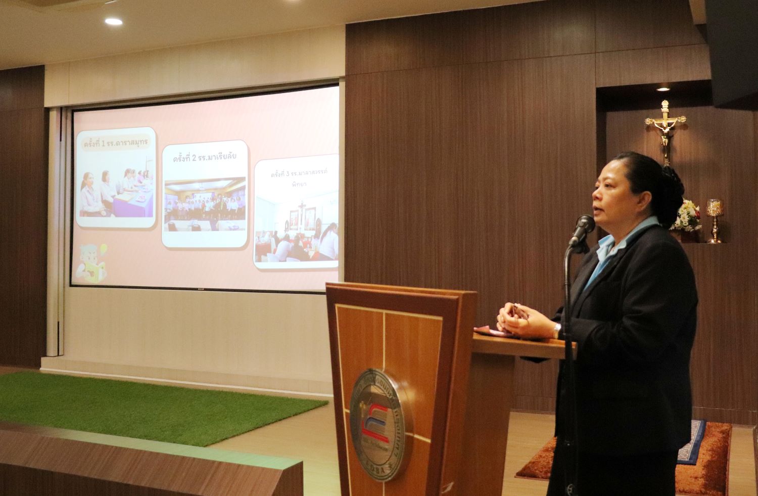 28 ม.ค. 68 ประชุม ผช.ปฐมวัยฯ 31