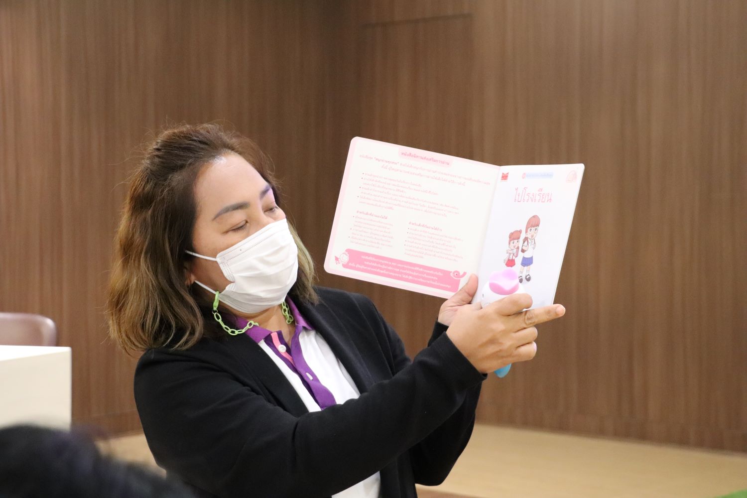 28 ม.ค. 68 ประชุม ผช.ปฐมวัยฯ 45