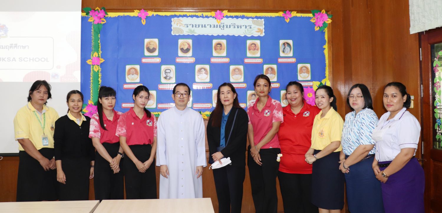 2 ก.ย. 67 นิเทศฯ เปรมฤดีศึกษา 34