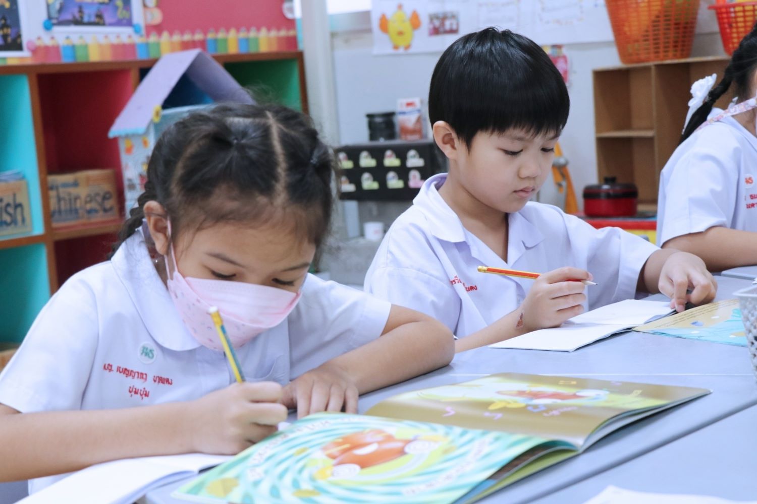 3 ก.ย. 67 นิเทศฯ อัสสัมชัญศึกษา 17
