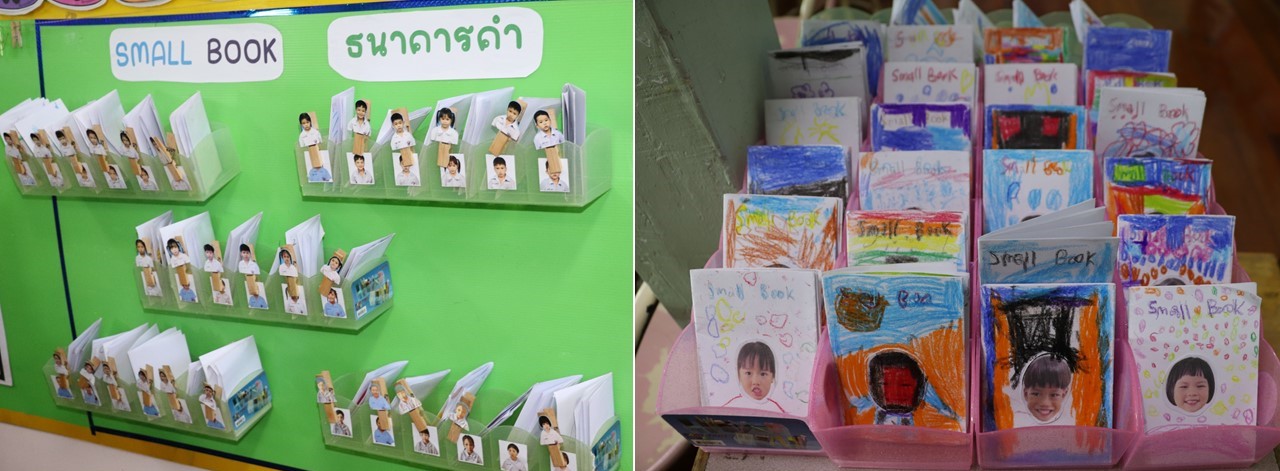 4 ก.ย. 67 นิเทศฯ เซนต์แอนโทนี 28
