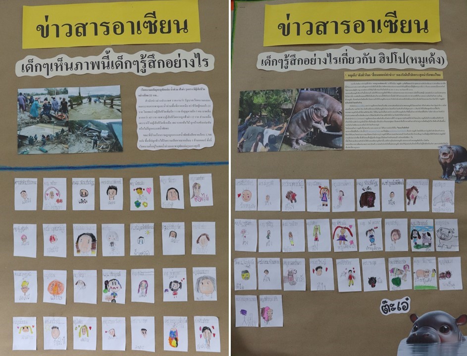 5 พ.ย. 67 นิเทศฯ เซนต์แอนดรูว์ 22