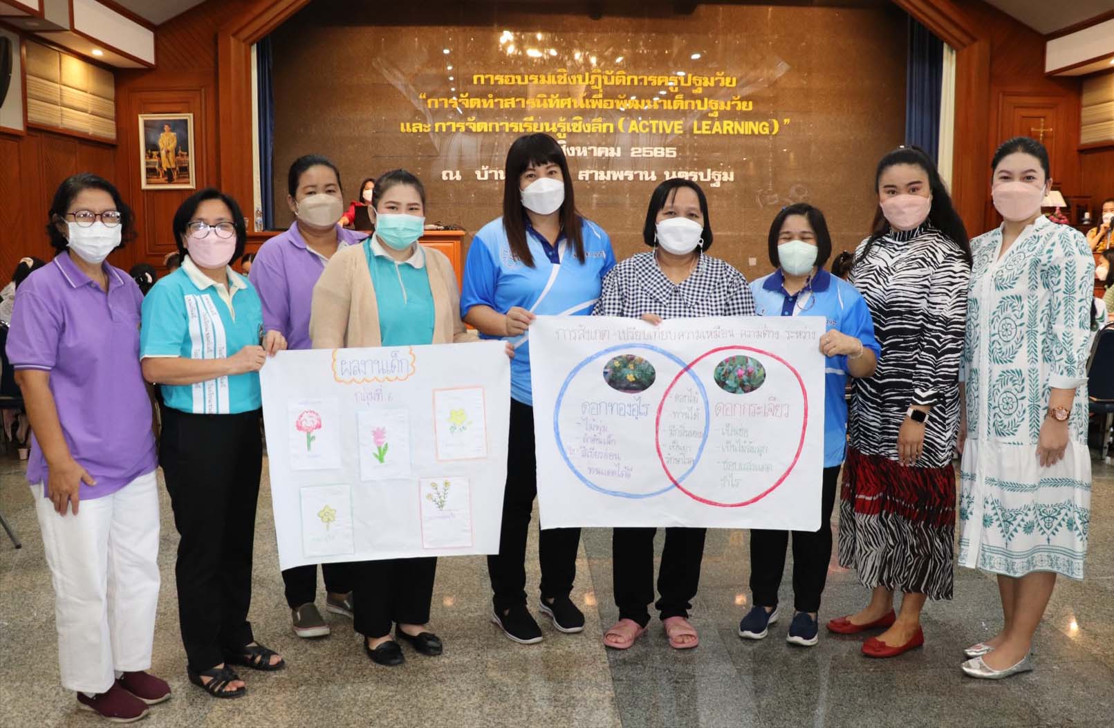 6 7 ส.ค 65 สารนิทัศน์ฯ 35