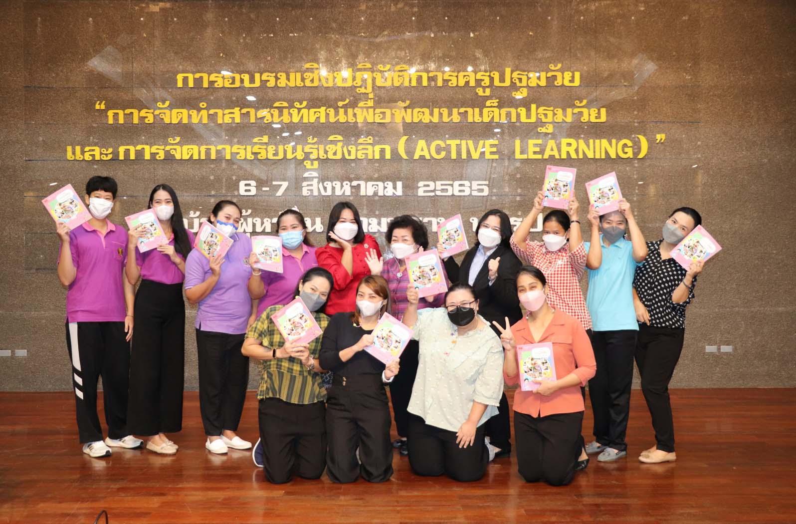 6 7 ส.ค 65 สารนิทัศน์ฯ 38