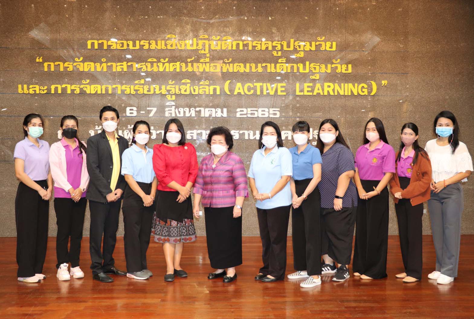 6 7 ส.ค 65 สารนิทัศน์ฯ 40