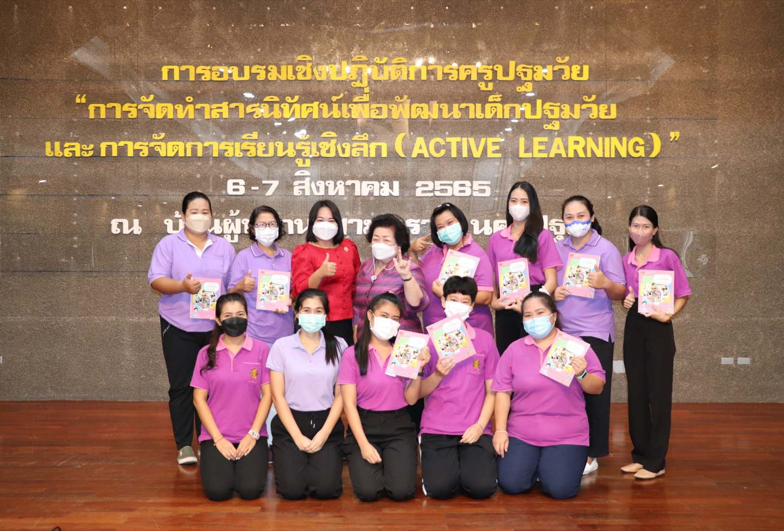 6 7 ส.ค 65 สารนิทัศน์ฯ 42