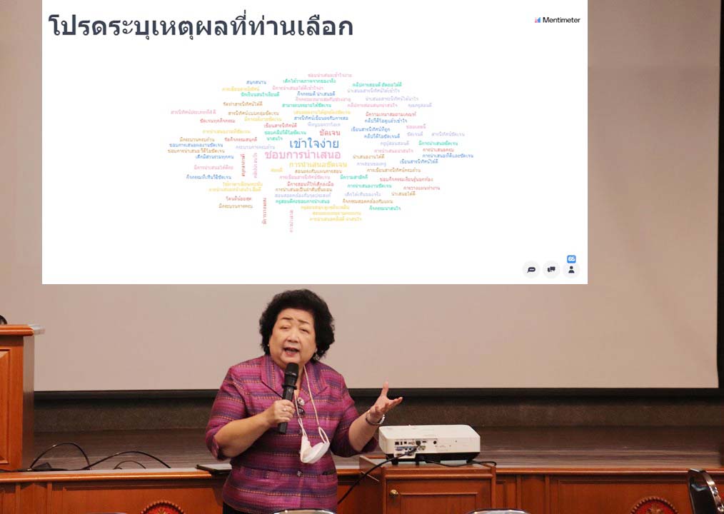 6 7 ส.ค 65 สารนิทัศน์ฯ 47