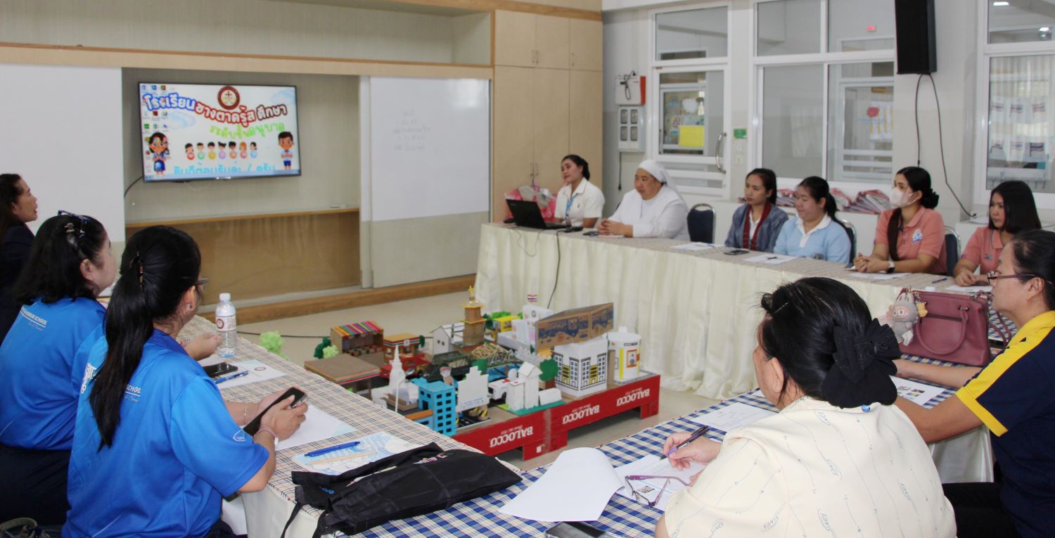 8 พ.ย. 67 นิเทศฯ ซางตาครู้สศึกษา 4