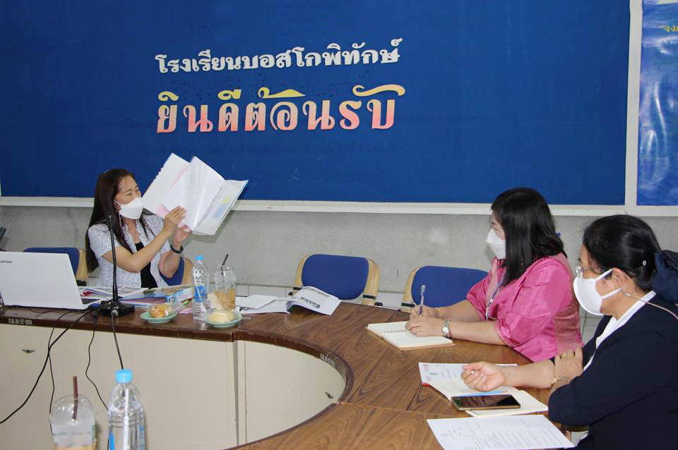 8 พ.ย 65 นิเทศ รร.บอสโกพิทักษ์ 10