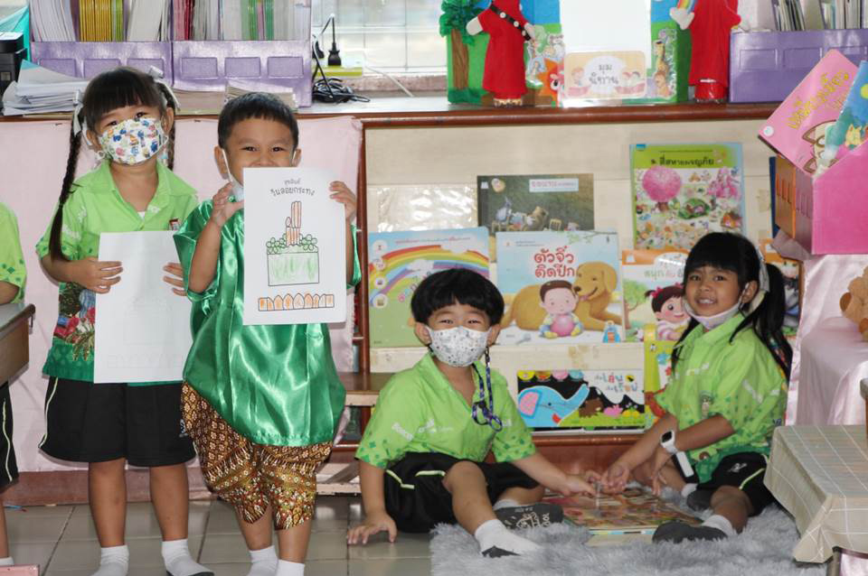 8 พ.ย 65 นิเทศ รร.บอสโกพิทักษ์ 4