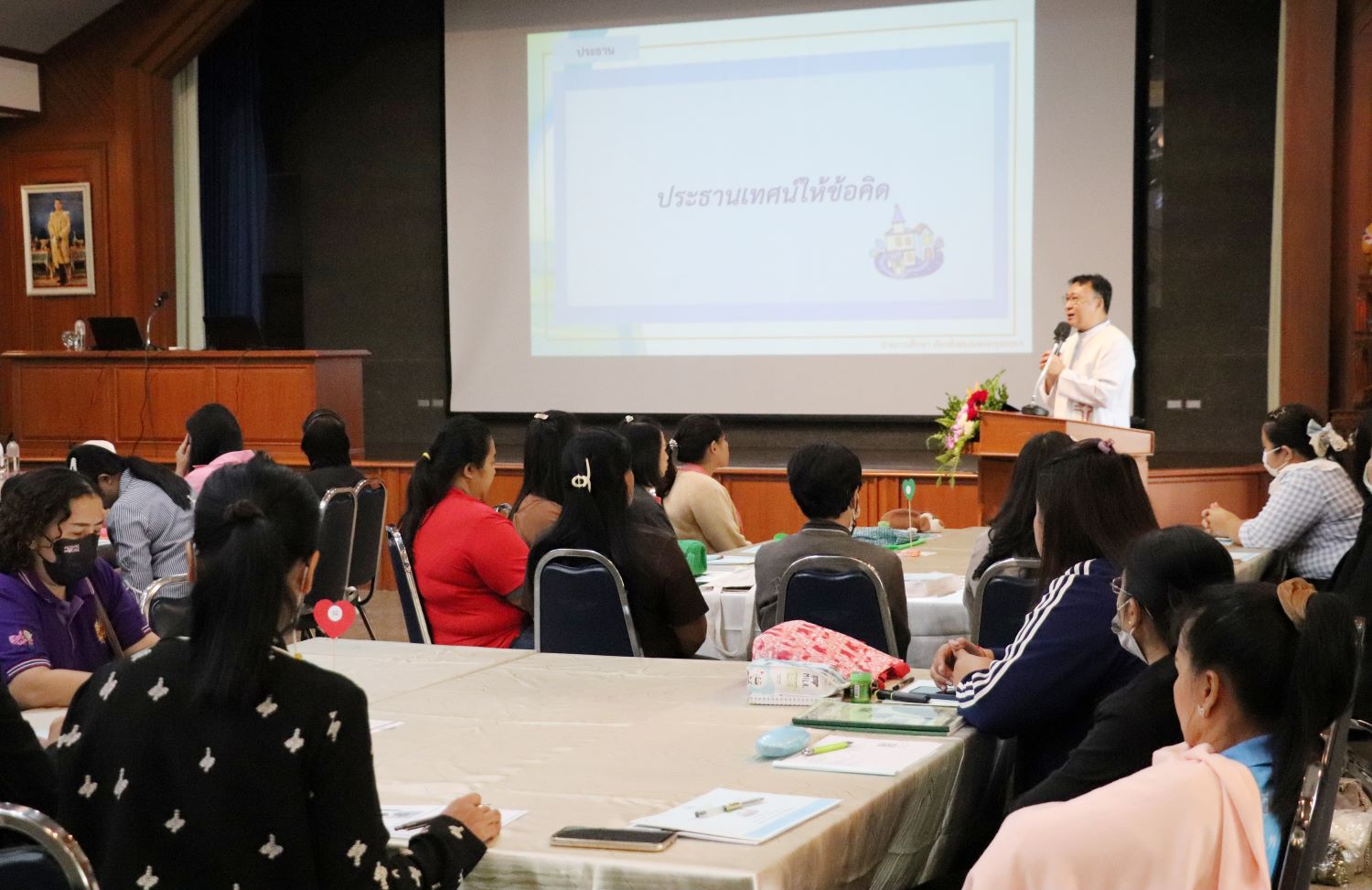 8 มิ.ย.67 สมรรถนะฯ 4