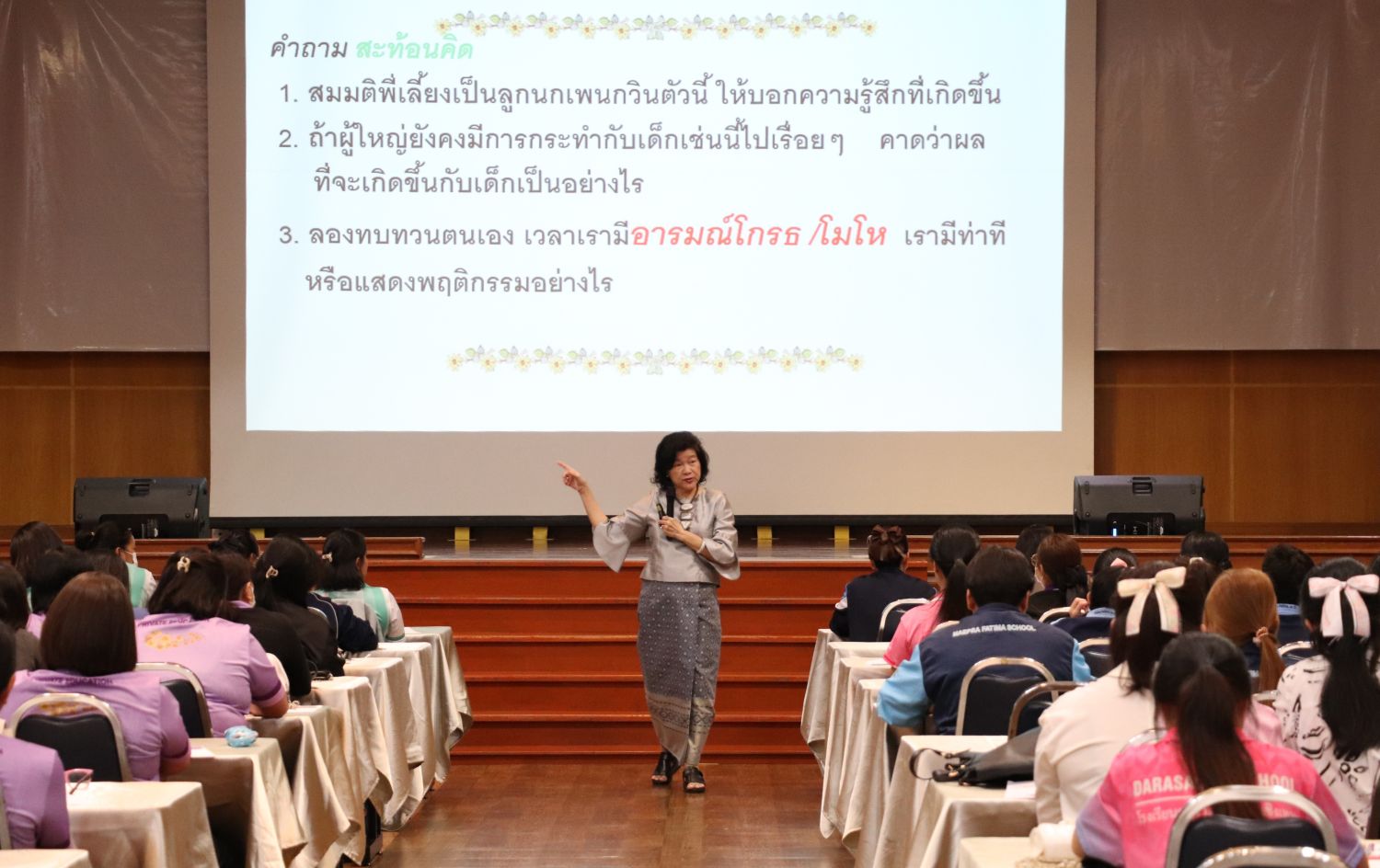9 พ.ค. 68 พี่เลี้ยงฯ 20