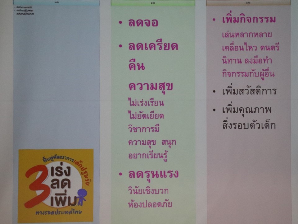 Slide10