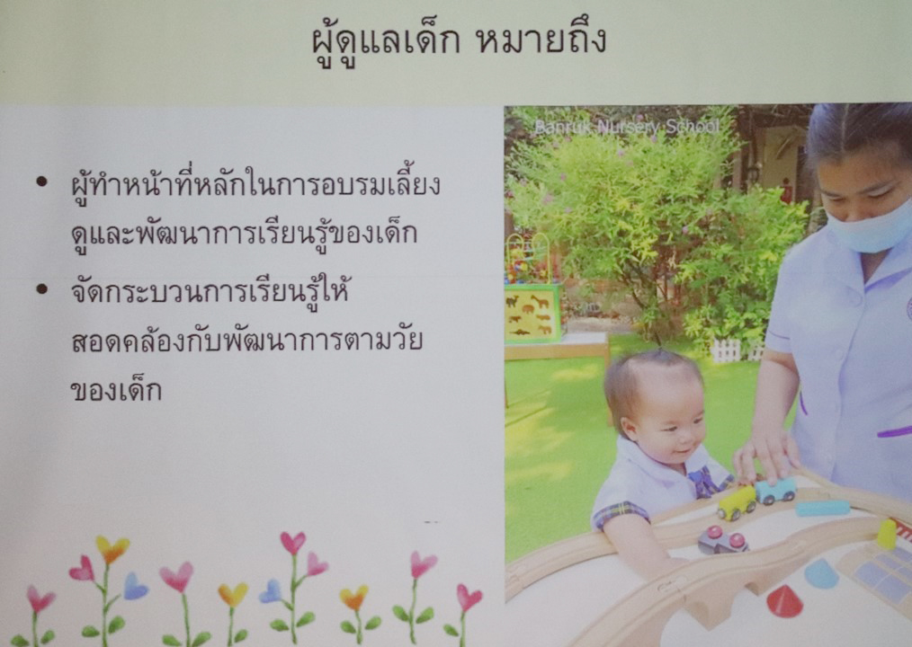 Slide27