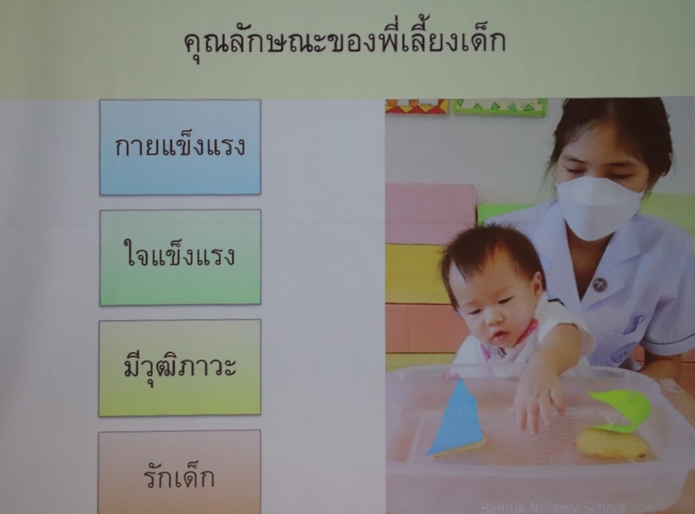 Slide30