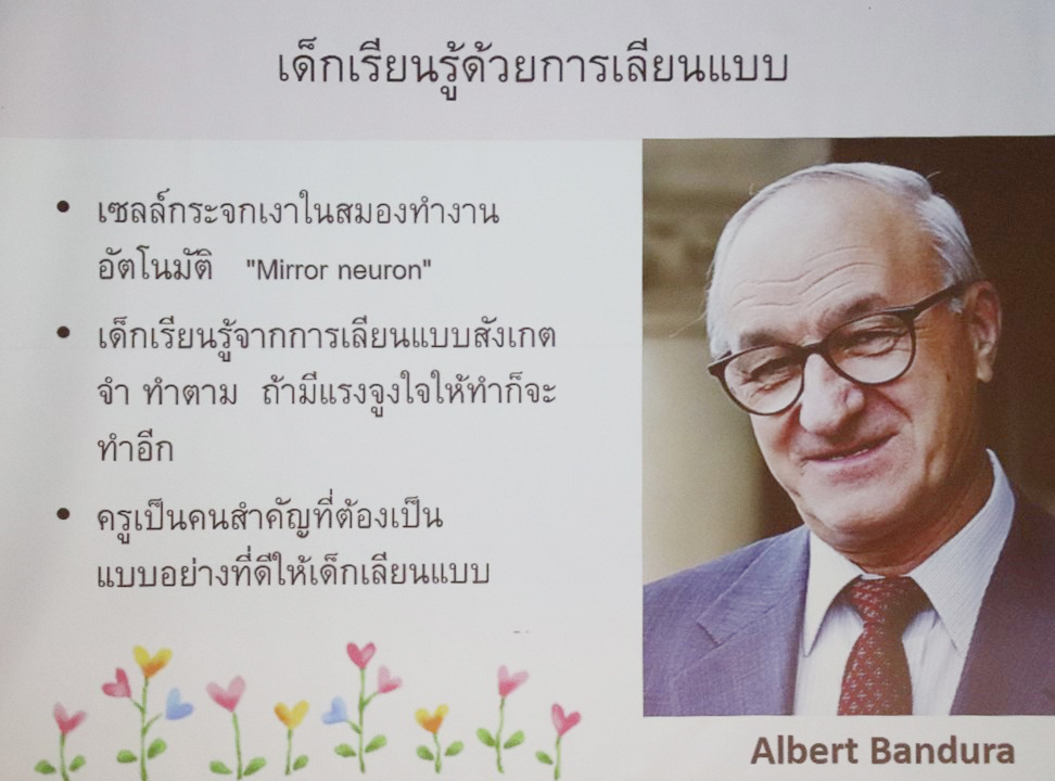 Slide32