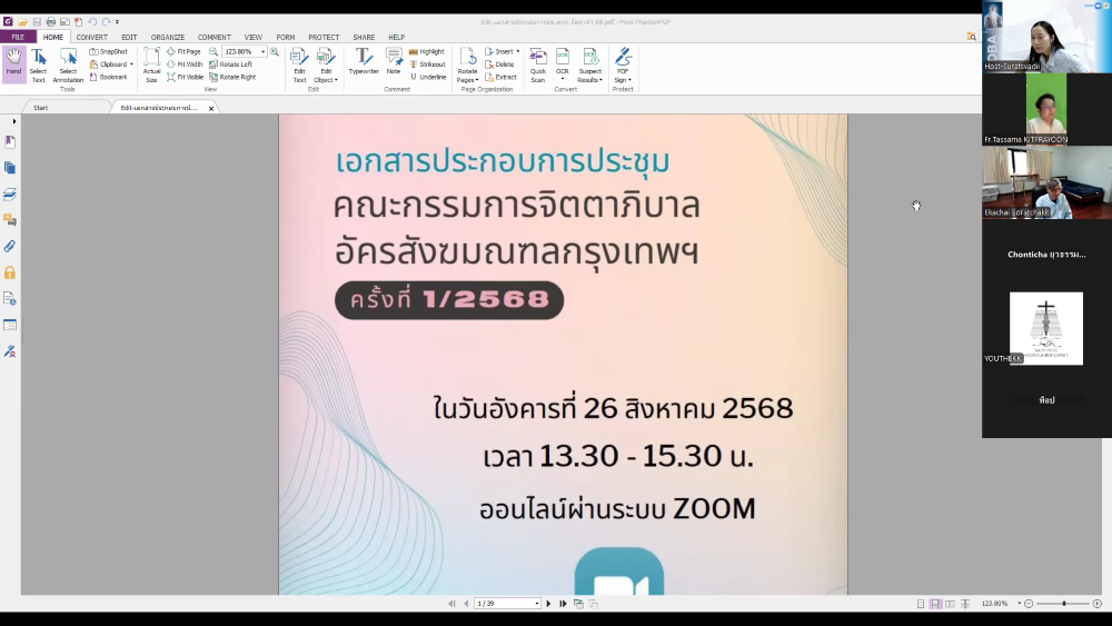 3 Screenshot 14