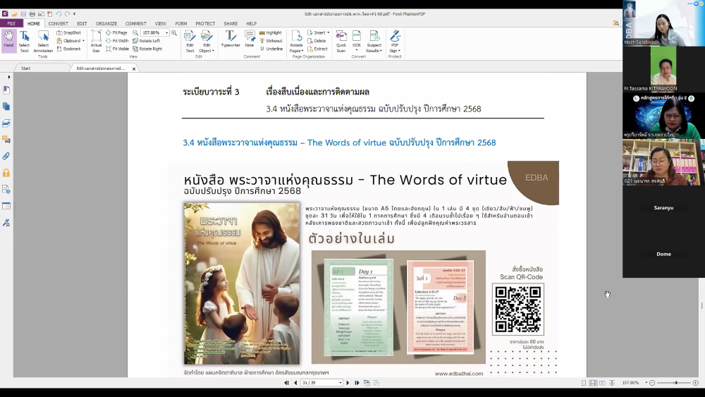 7 Screenshot 22