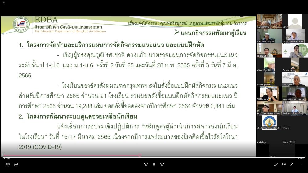 1 Screenshot 11