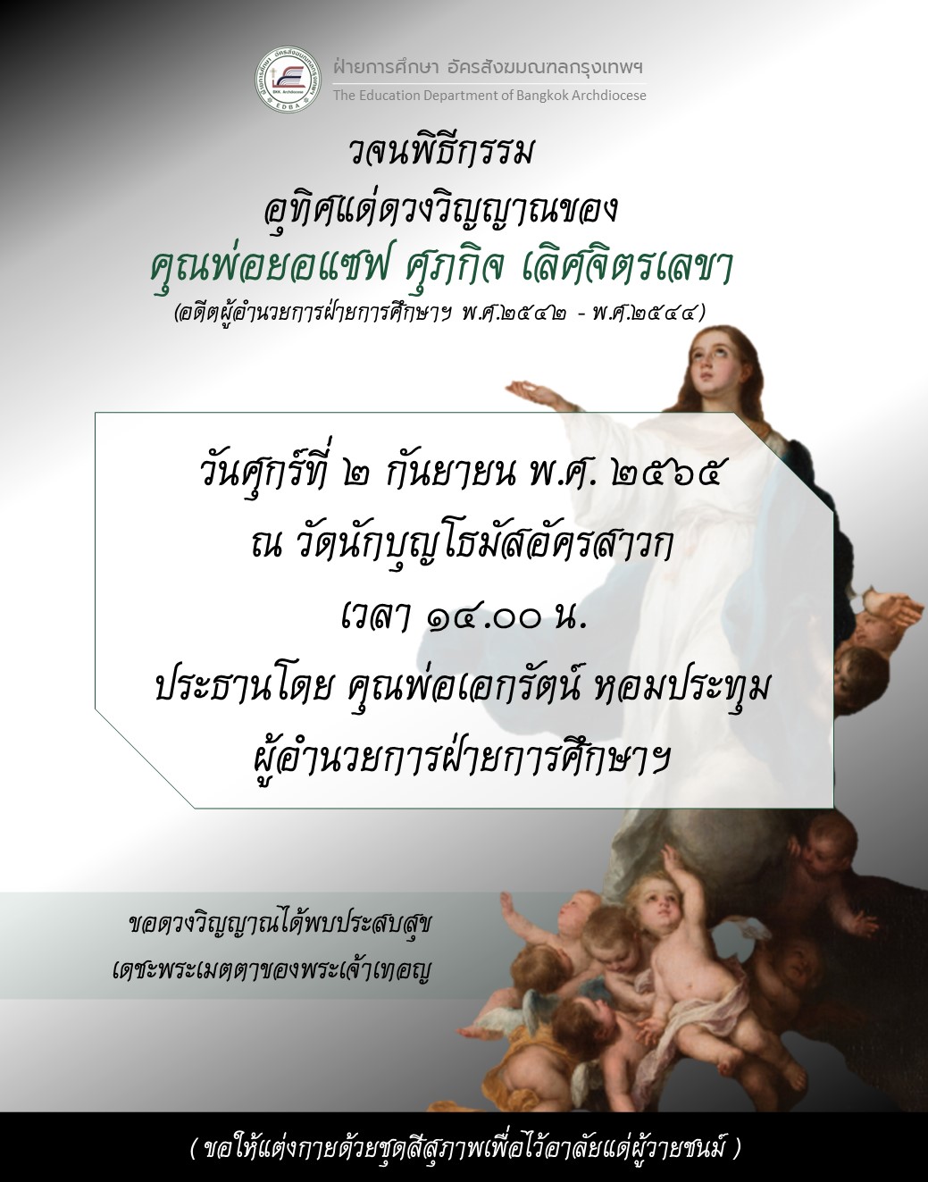 7 Poster 02 09 65