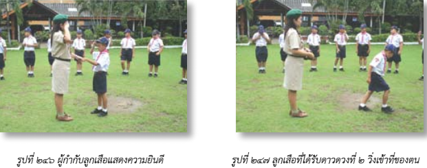 image007 220665