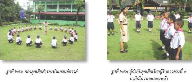 image003 6 7 65