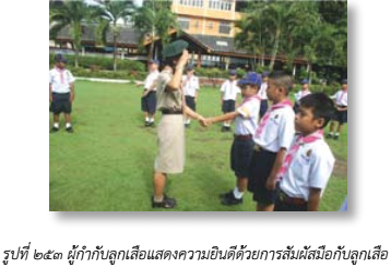 image005 6 7 65