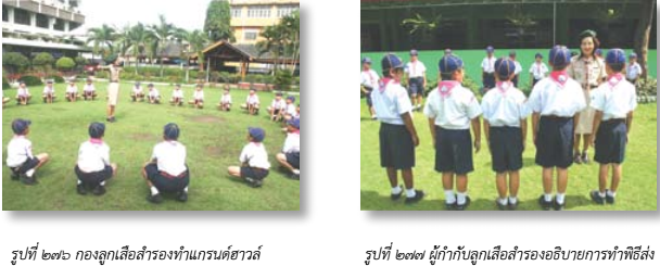 image005 270765