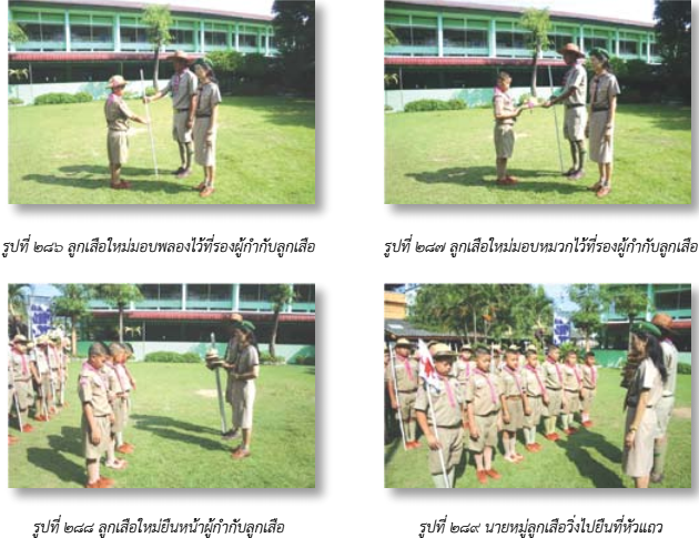 image005 170865