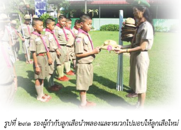 image009 170865