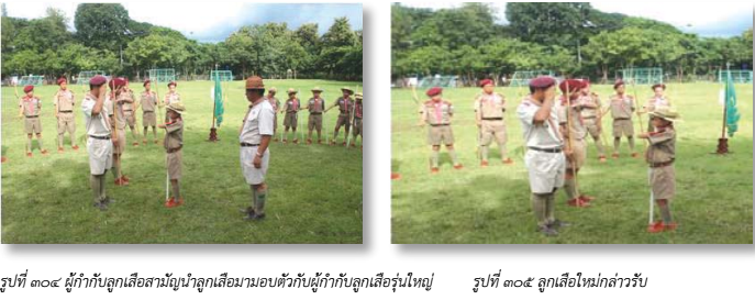 image001 070965