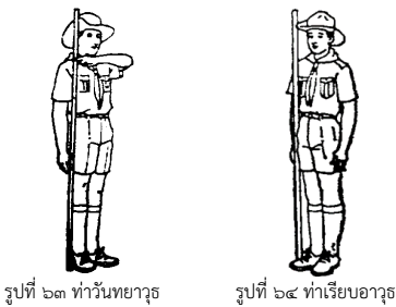 image009 130367
