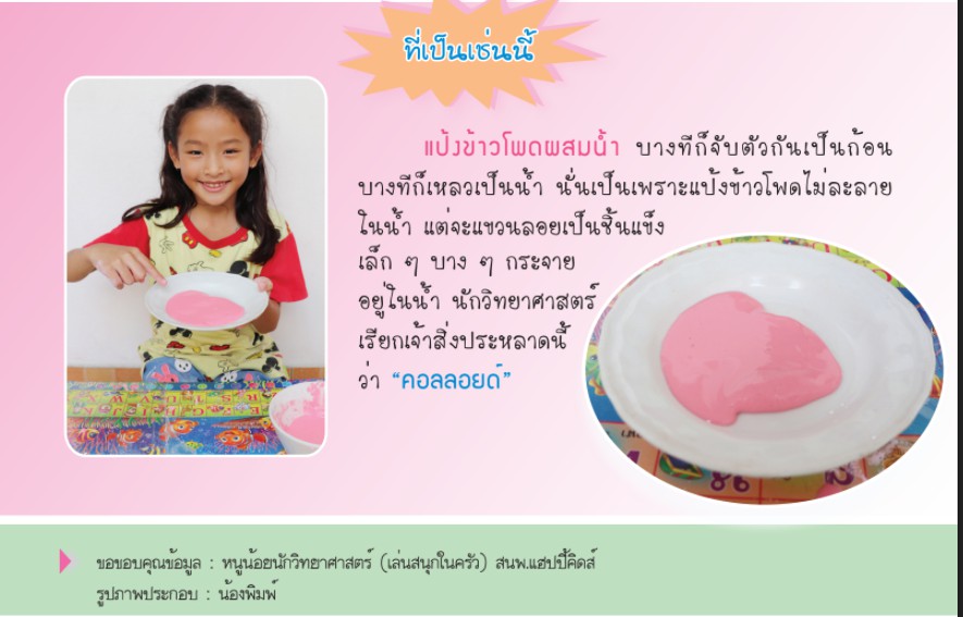 messageImage 1624001917164