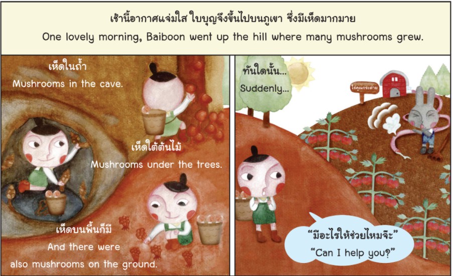 messageImage 1624343938061
