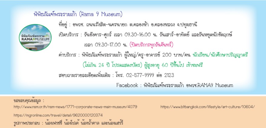messageImage 1625640710961