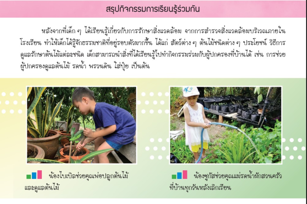 messageImage 1627015311628