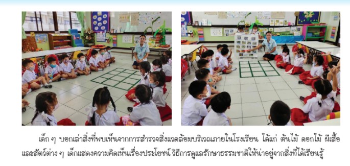 messageImage 1627015416363