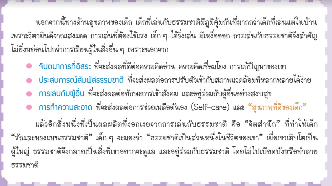 messageImage 1628062909324
