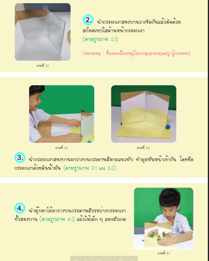 messageImage 1628231819757